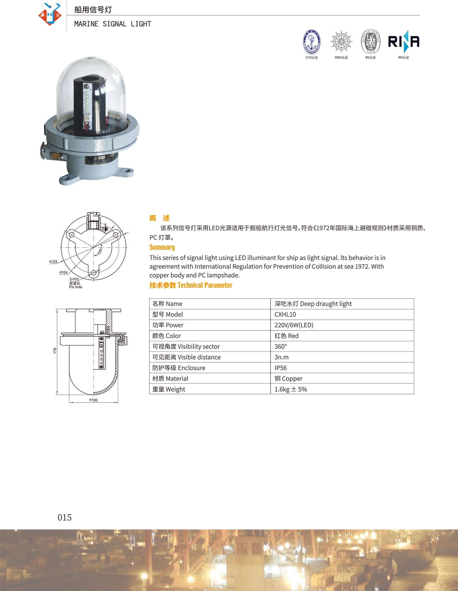 CXHL10-