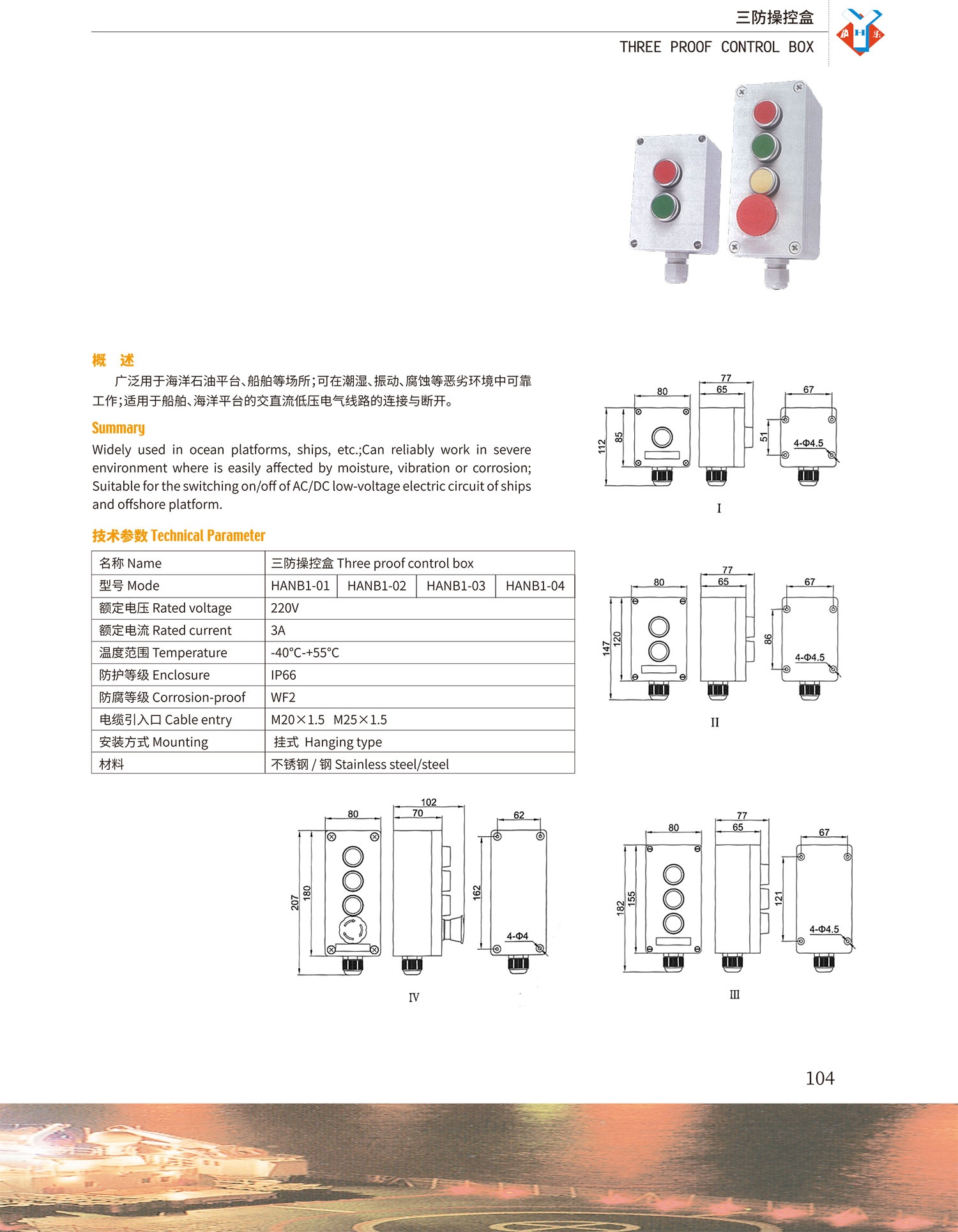 HANB1-01-