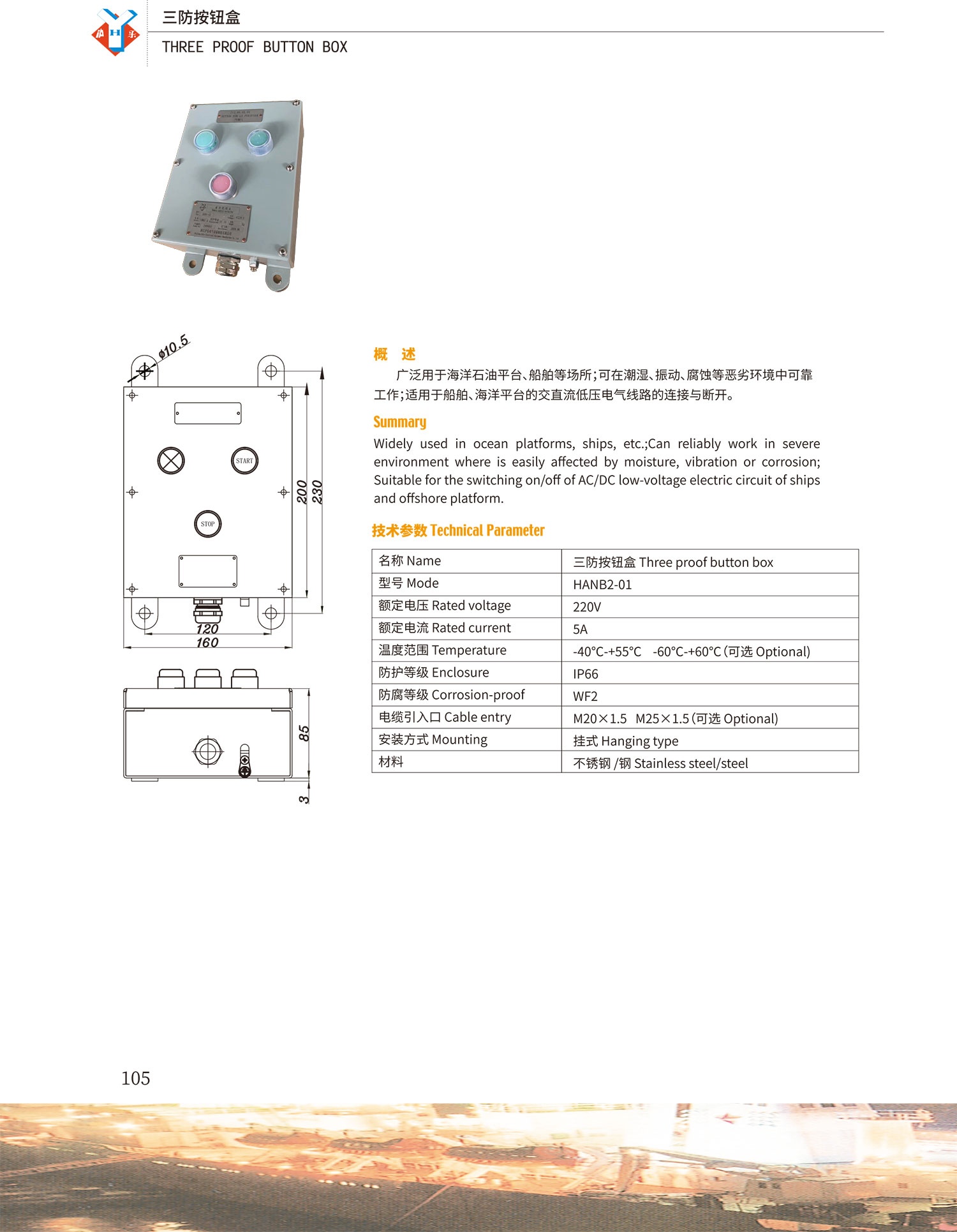 HANB2-01-